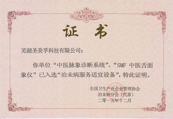 ��δ������(w��)�m���O(sh��)���C��(sh��)