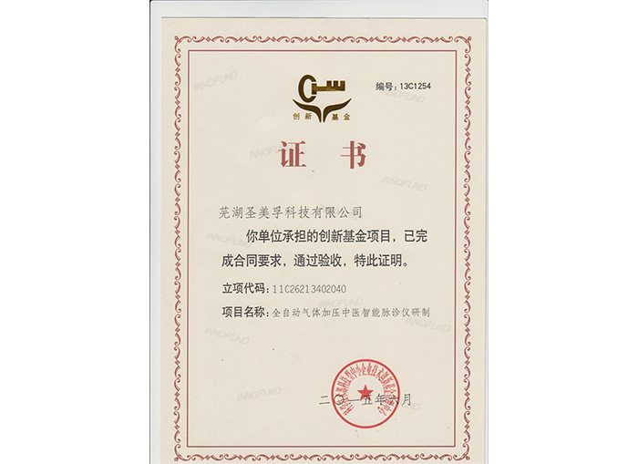 ȫ�Ԅ�(d��ng)���w�Ӊ����t(y��)�����}��x���Ƅ�(chu��ng)�»����(xi��ng)Ŀ�(y��n)���C��(sh��)