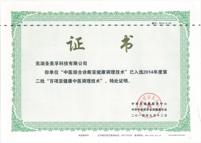 ���(xi��ng)���������t(y��)�{(di��o)�����g(sh��)�C��(sh��)